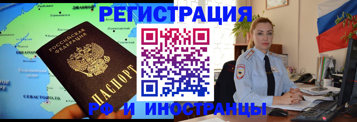 пропишу в квартире в Калининграде